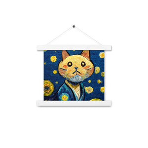 Cat Van Gogh Poster with hangers, Gift for Art Lover, Gift for Cat Lover, Art Humor